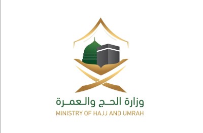 السعودية : وزارة الحج والعمرة تعلن بدء الحجز لحجاج الداخل لموسم حج 1444 وتمنحهم هذا العرض السار