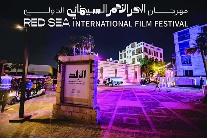 مهرجان البحر الأحمر السينمائي الدولي بجدة 2024 : الفعاليات والعروض الرئيسية ومواقع العرض